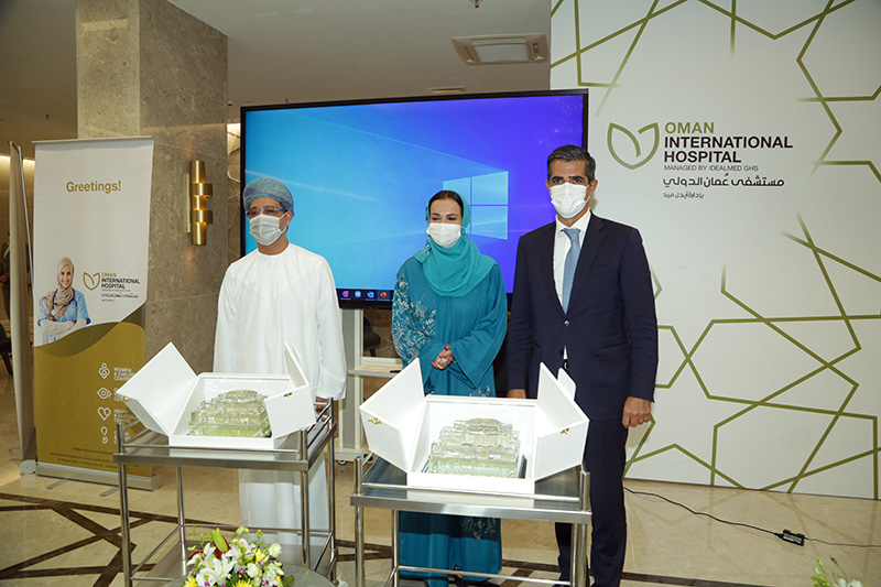 Oman International Hospital